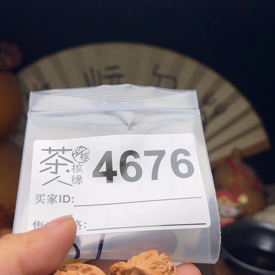 把件文玩核桃今天