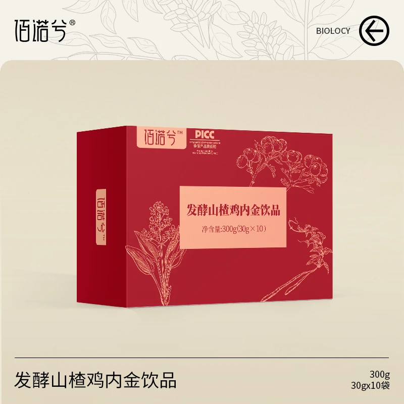 佰诺兮发酵山楂鸡内金饮品30g*10袋*3盒 孩子易吸收山药茯苓