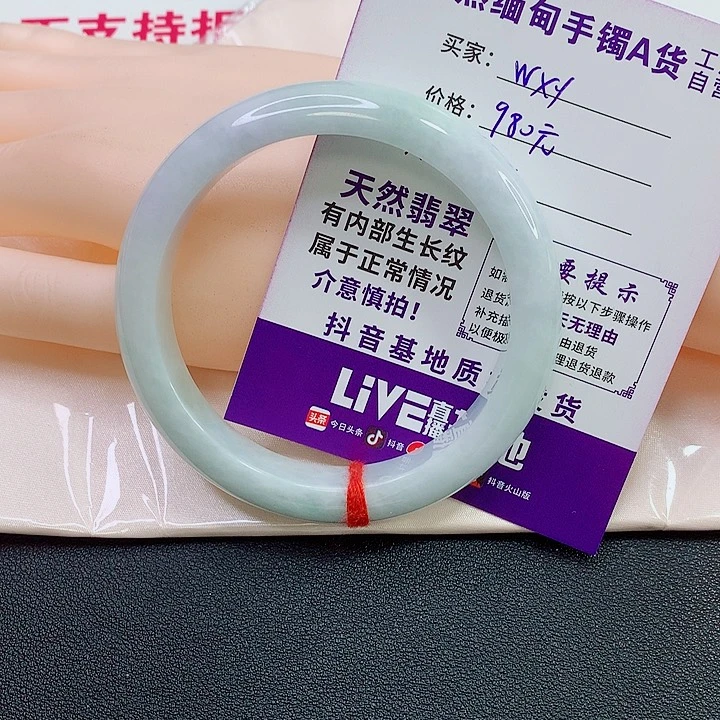 未镶嵌手镯翡翠꧁***꧂