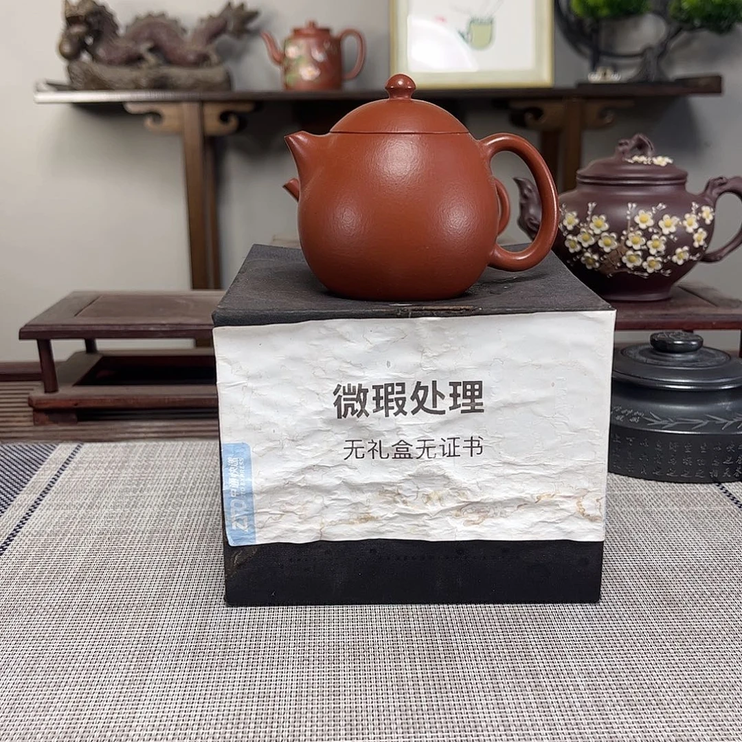 茶壶紫砂微瑕处理