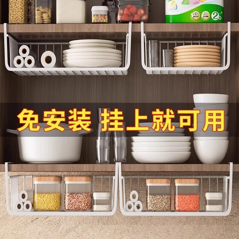 厨房置物架宿舍收纳好物悬挂分层调味料挂篮橱柜内吊柜下下挂挂架