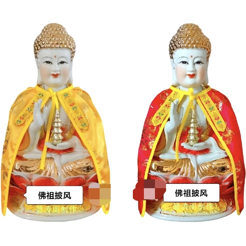 佛像衣服佛祖佛袍如来佛衣佛袍斗篷观音财神披风菩萨刺绣斗篷