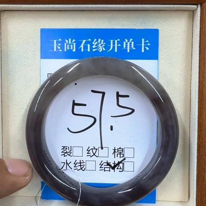 简***兮和田玉未镶嵌手镯