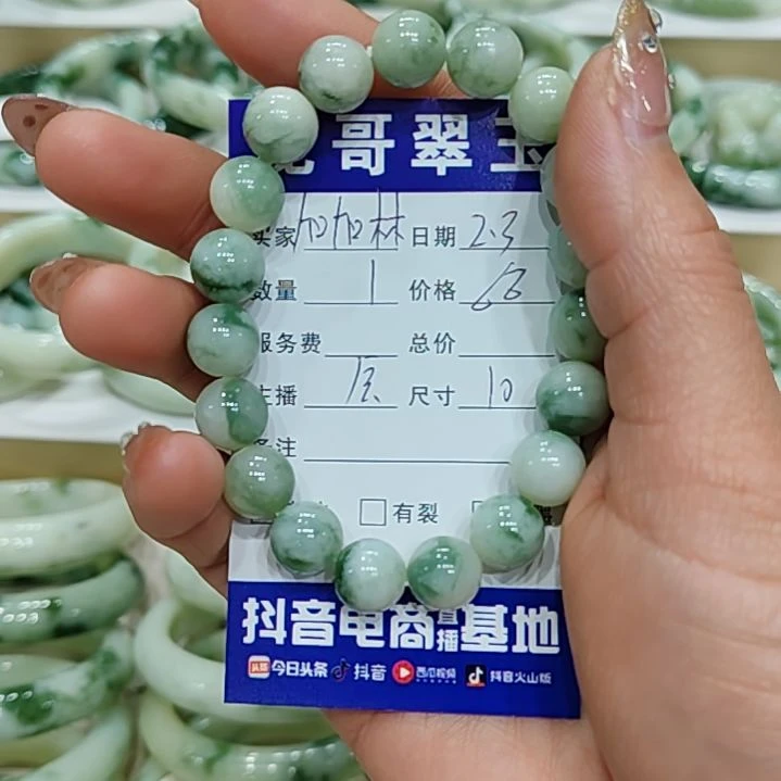 透闪石-蛇纹石玉手链未镶嵌加*林