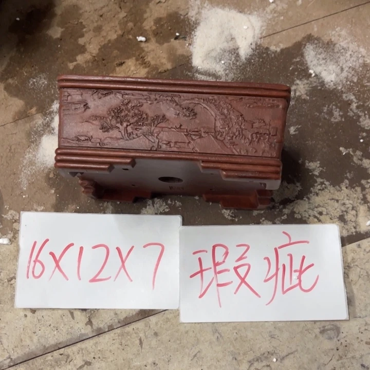紫砂花盆破损包赔