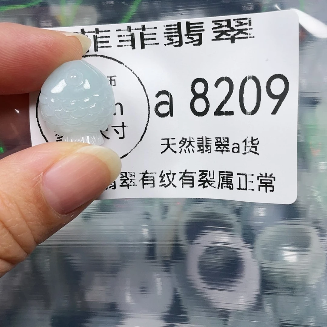 颈饰未镶嵌翡翠闪购8209