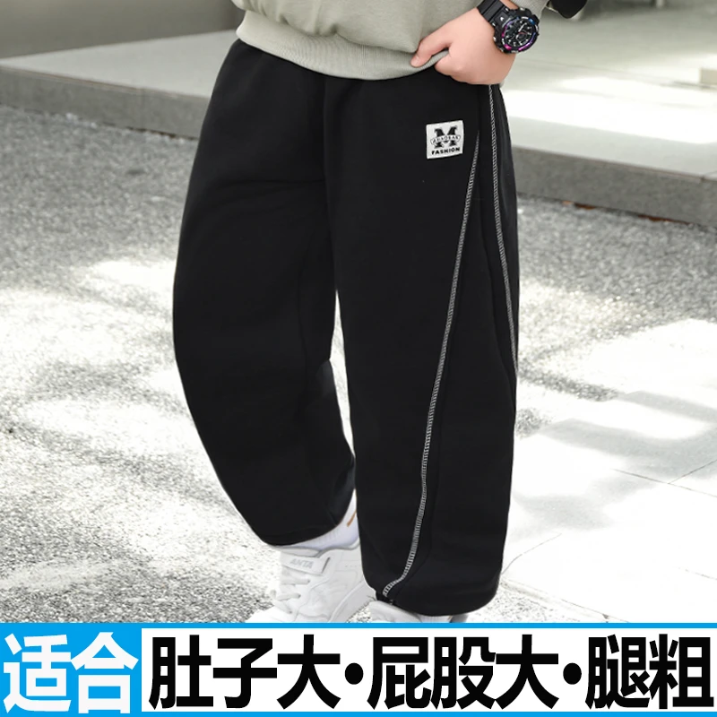 胖男童裤子加肥加大胖儿童春秋长裤腿粗胯宽胖男孩高腰弹力运动裤