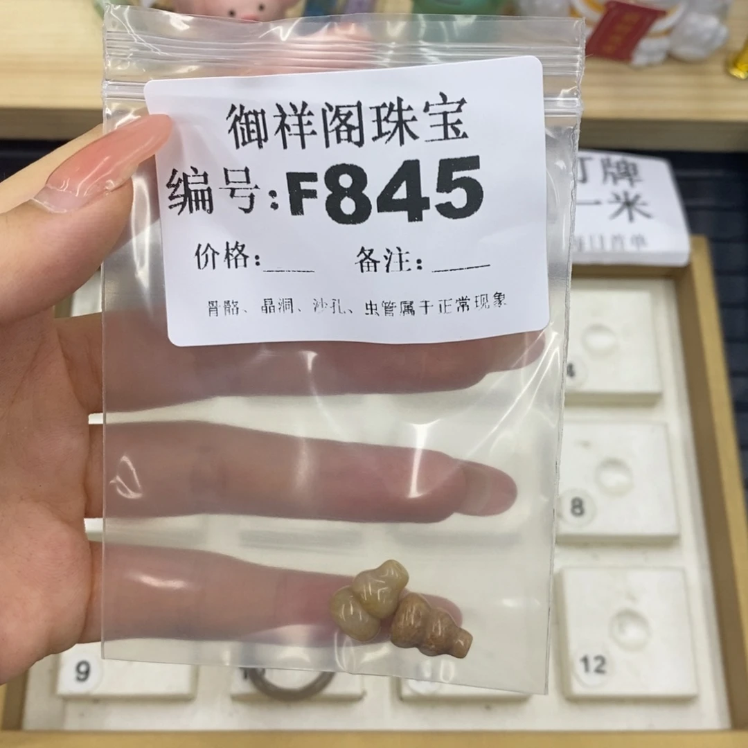 硅化珊瑚（珊瑚玉）合金戒指玻**尔