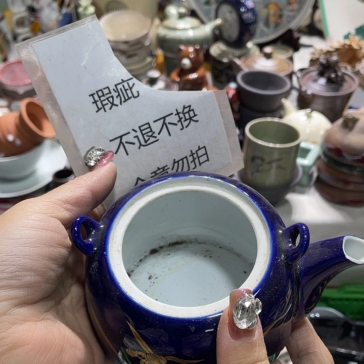 茶杯具19.9发带瑕疵牌都是坏的3