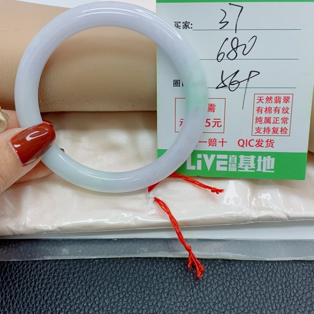 好***的翡翠未镶嵌手镯天然翡翠37