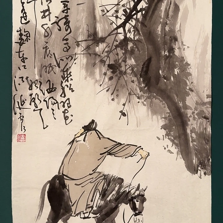 国画雷公老师画作画作