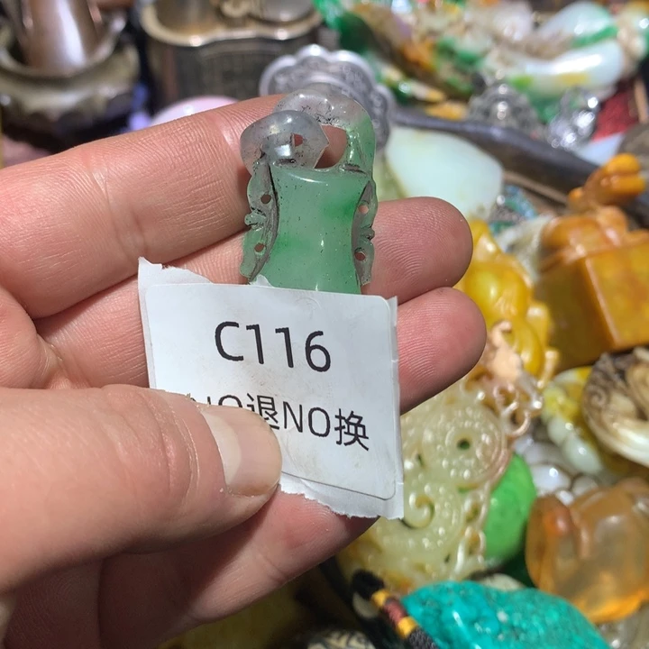 利***吊坠龙脊菩提116116