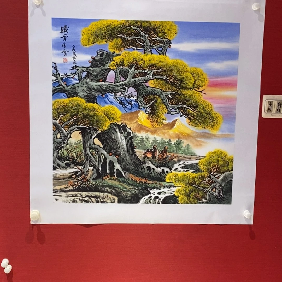 国画贴近文脉·国画艺术