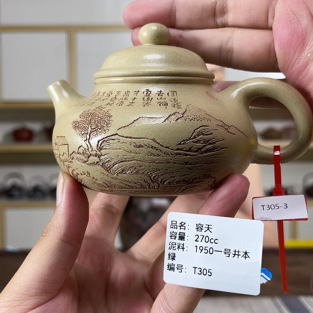 茶壶紫砂紫砂艺术