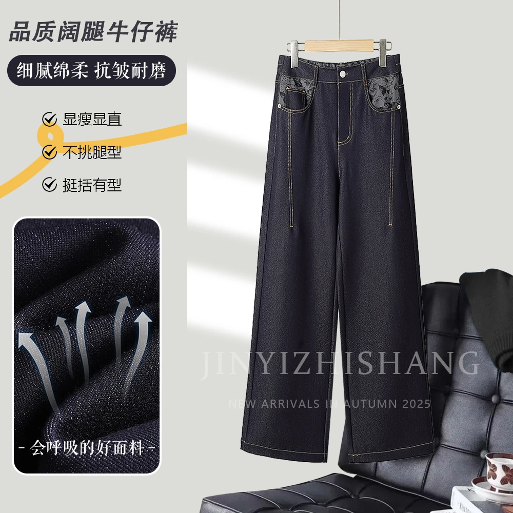 【兰精软牛仔】防褪色印花牛仔专柜松紧高腰中式阔腿裤女长裤N9516
