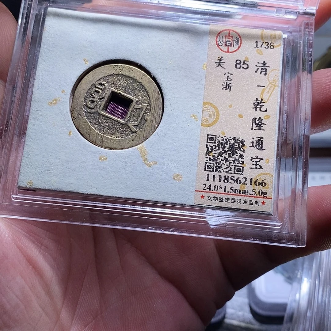 铜20哈哈哈哈哈哈哈哈