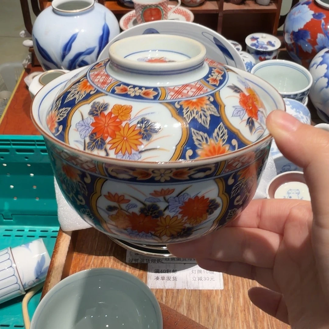 瓷片四十包邮 非全新