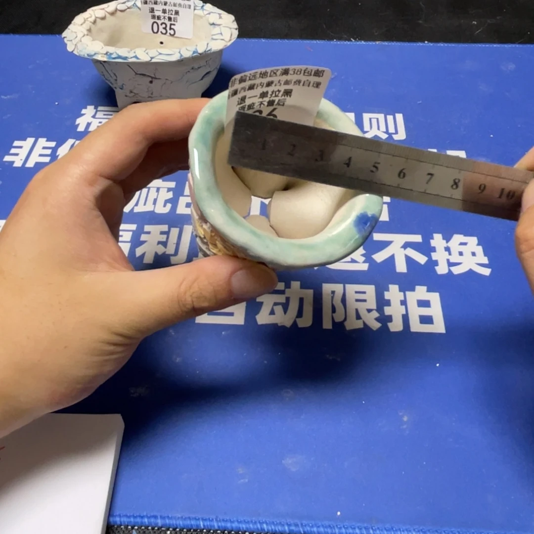 特价微瑕疵不退不换36