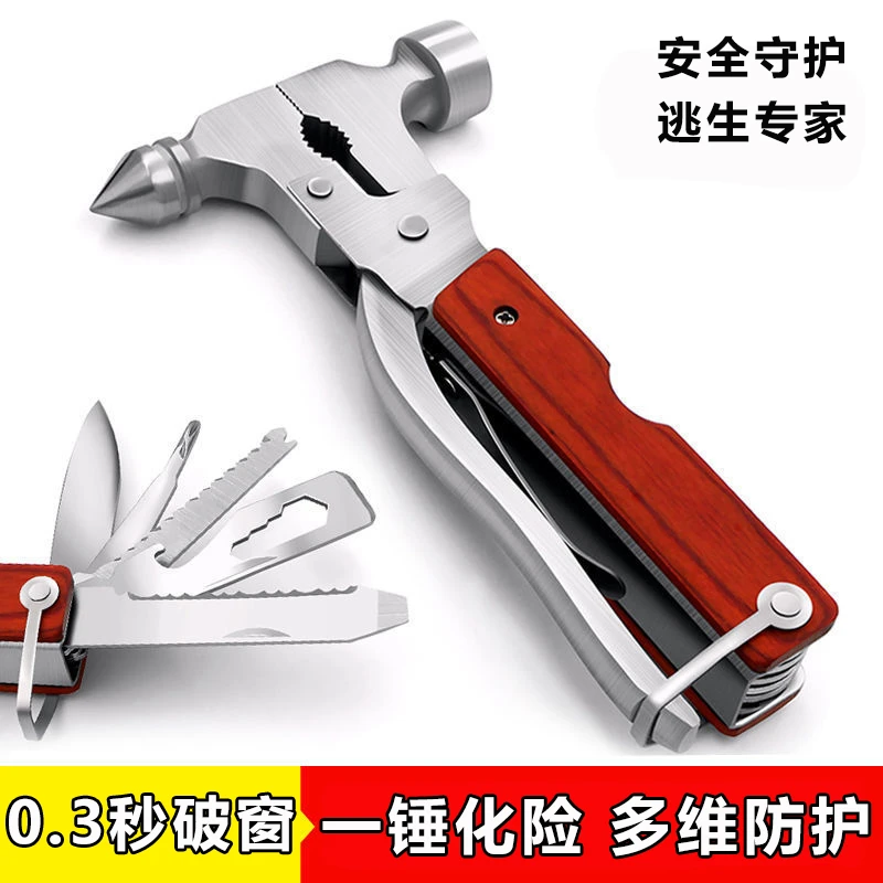 汽车安全锤车载多功能救生锤破窗逃生应急救援工具户外露营装备