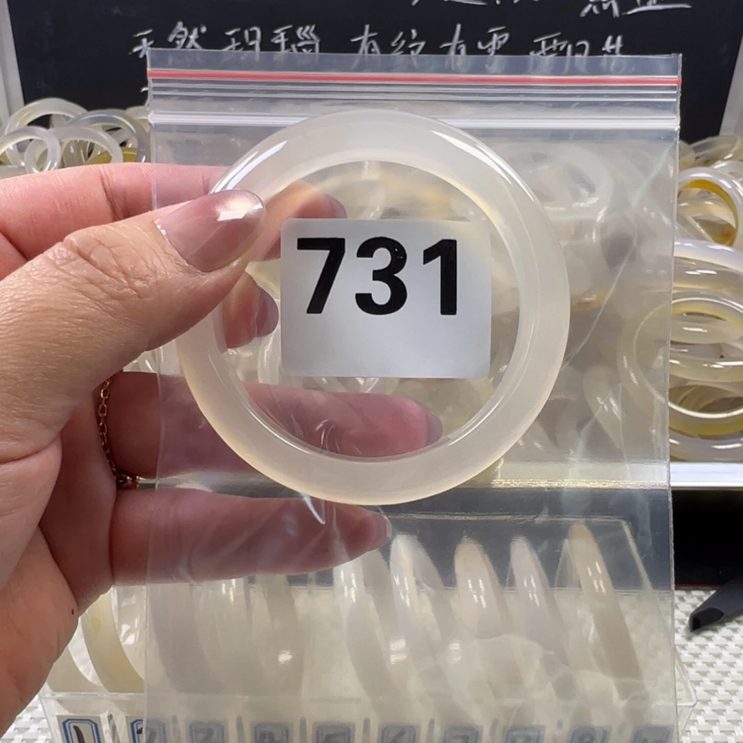 玛瑙/玉髓未镶嵌手镯