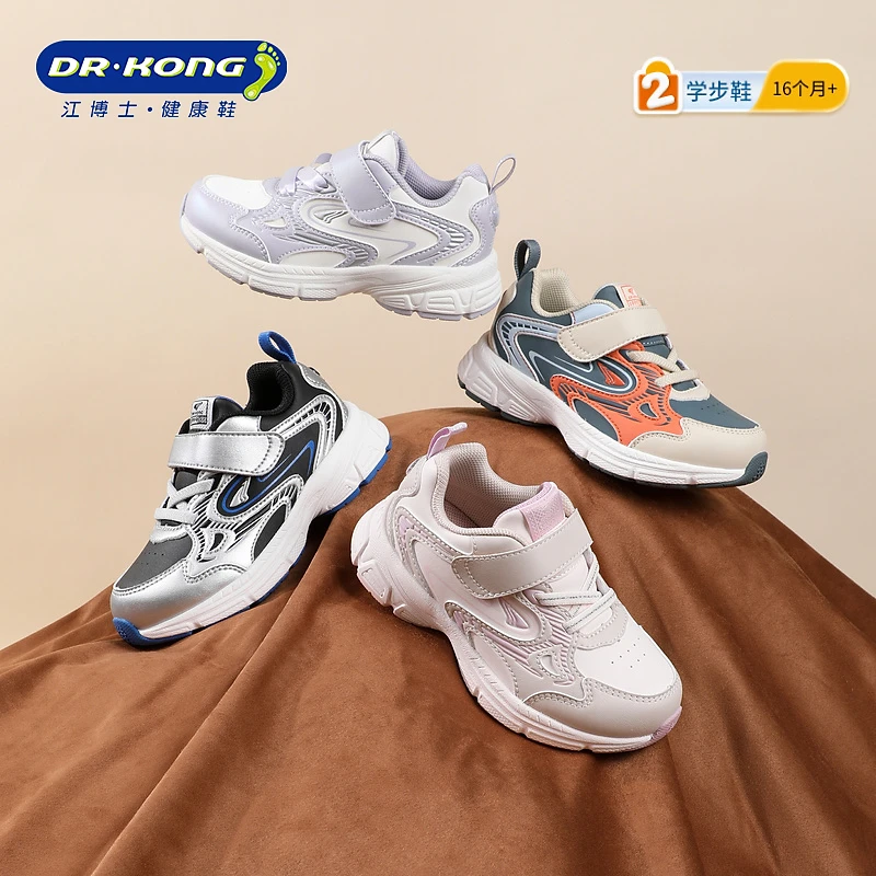 Dr.Kong/江博士2025年冬新魔术贴宝宝学步鞋保暖运动鞋