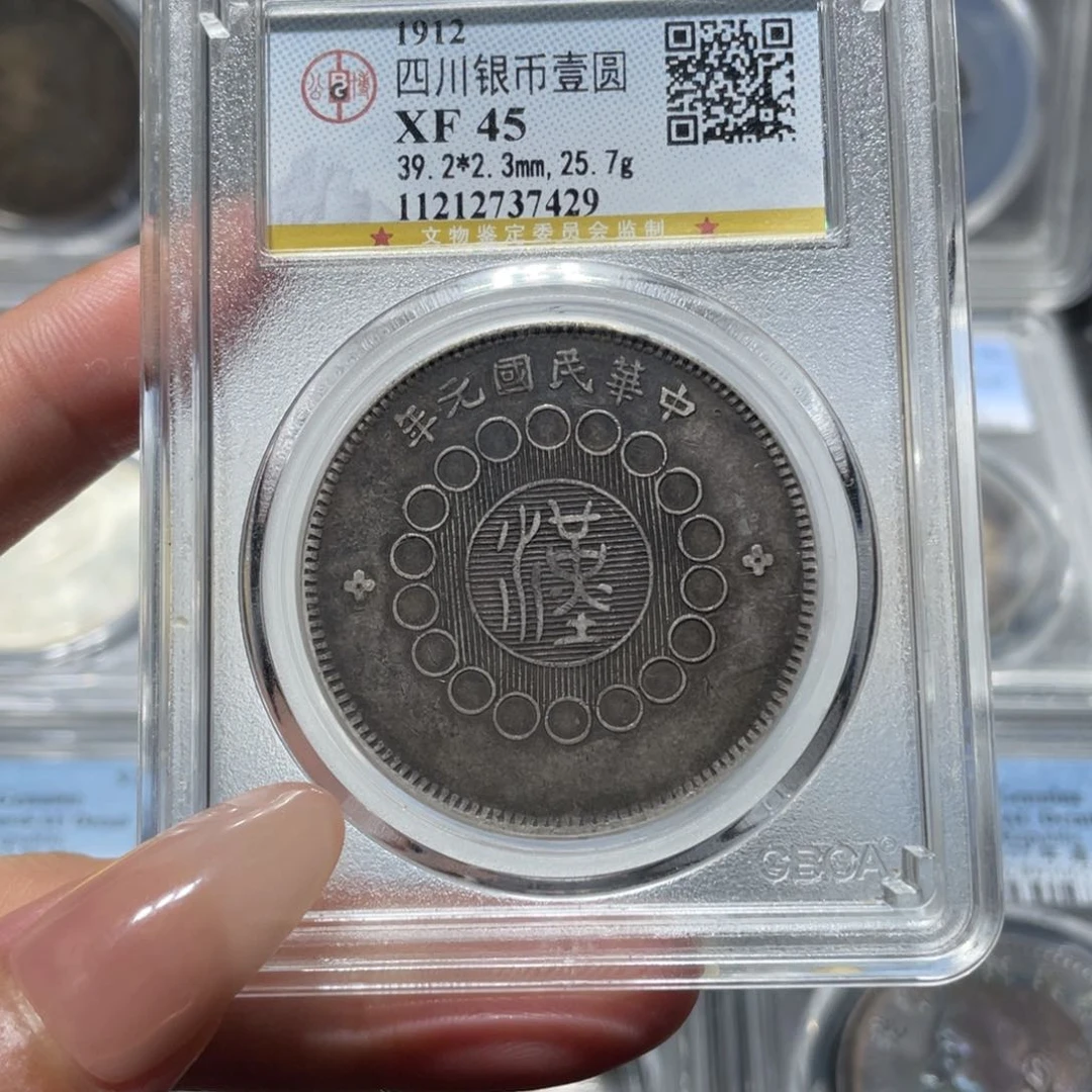银7429公博评级 汉板 佳利