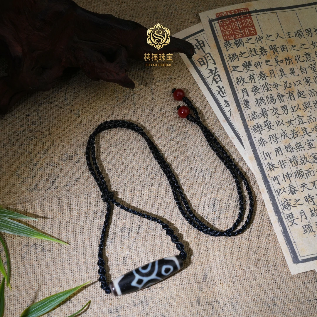 扶摇臻选|聚缘博古扎基玛瑙吊坠