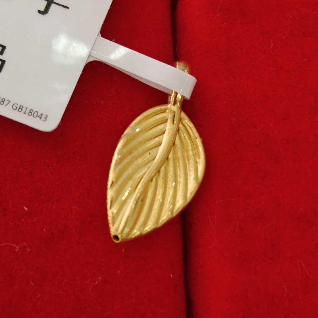 【思思专享】足金999投资金 叶子 GP 0.93