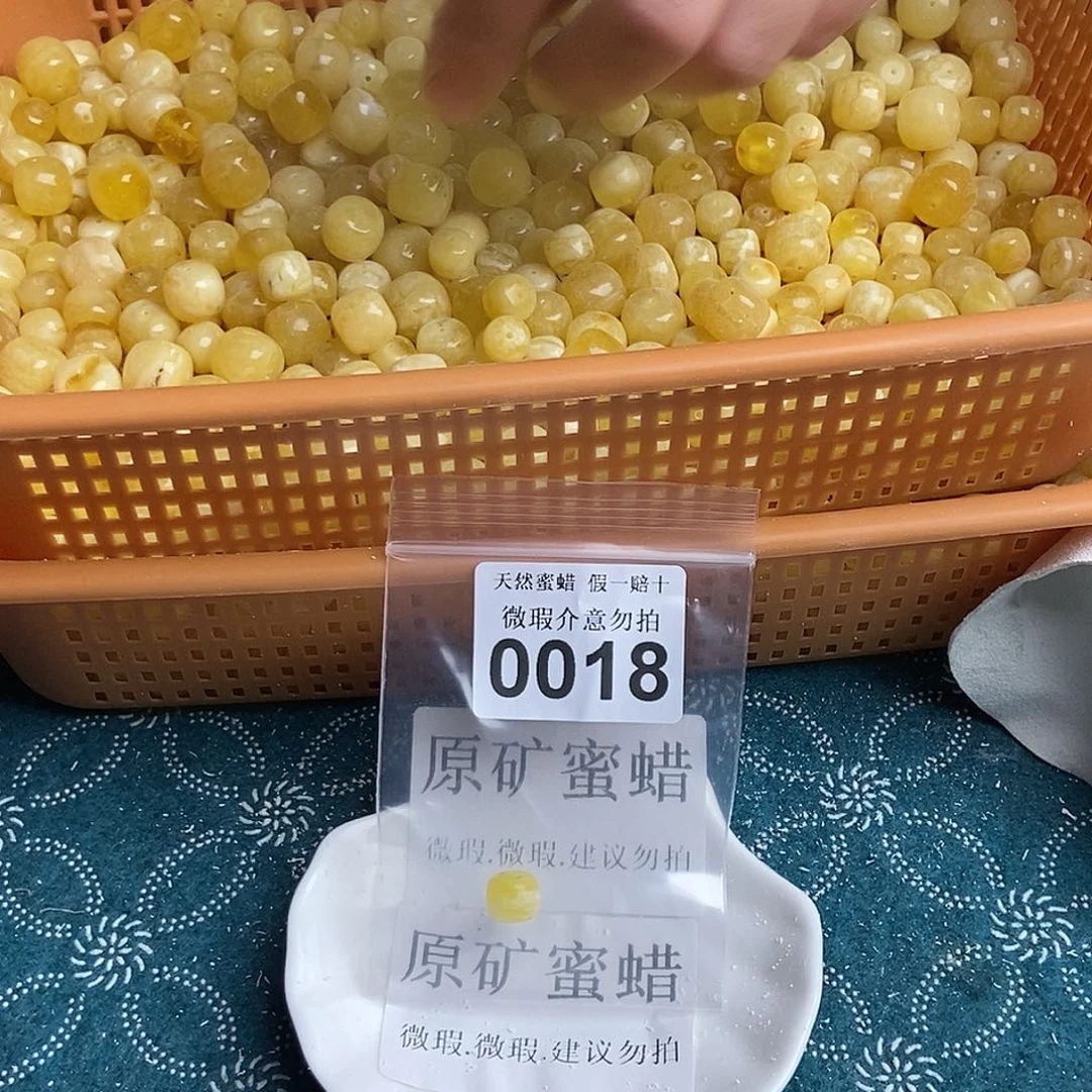 蜜蜡未镶嵌珠宝奇石0018