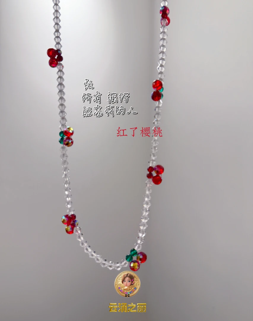 雲涌之丽 钛钢仿水晶项链 【红了樱桃】ZLN0981