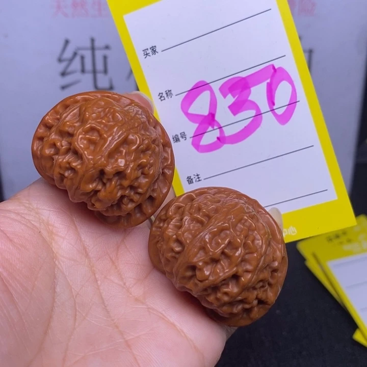 文玩核桃把件850/38宫灯