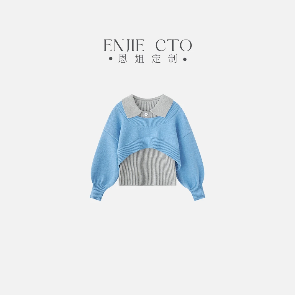 【恩姐定制】冬季童装女童百搭气质儿童拼接毛衫ENMY1053