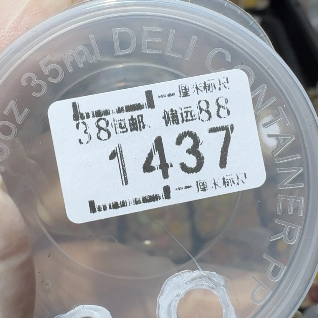 Z是1431保温链接吧吧吧