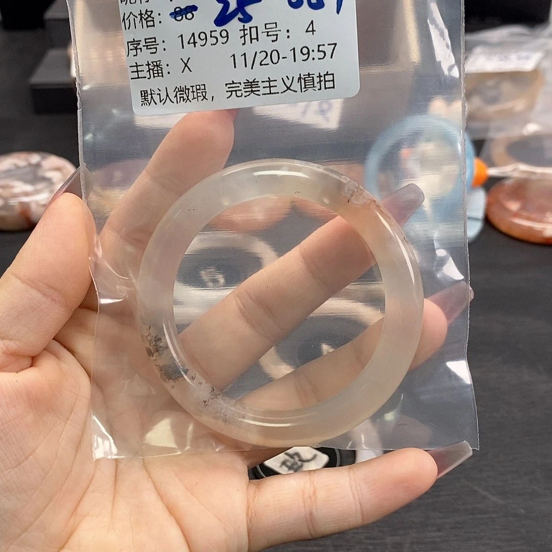 手镯玛瑙/玉髓未镶嵌半**?