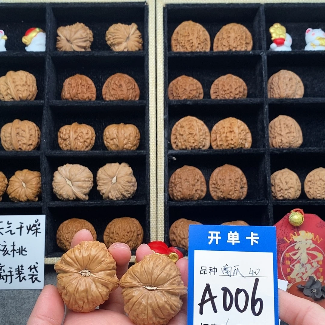 把件文玩核桃南瓜40