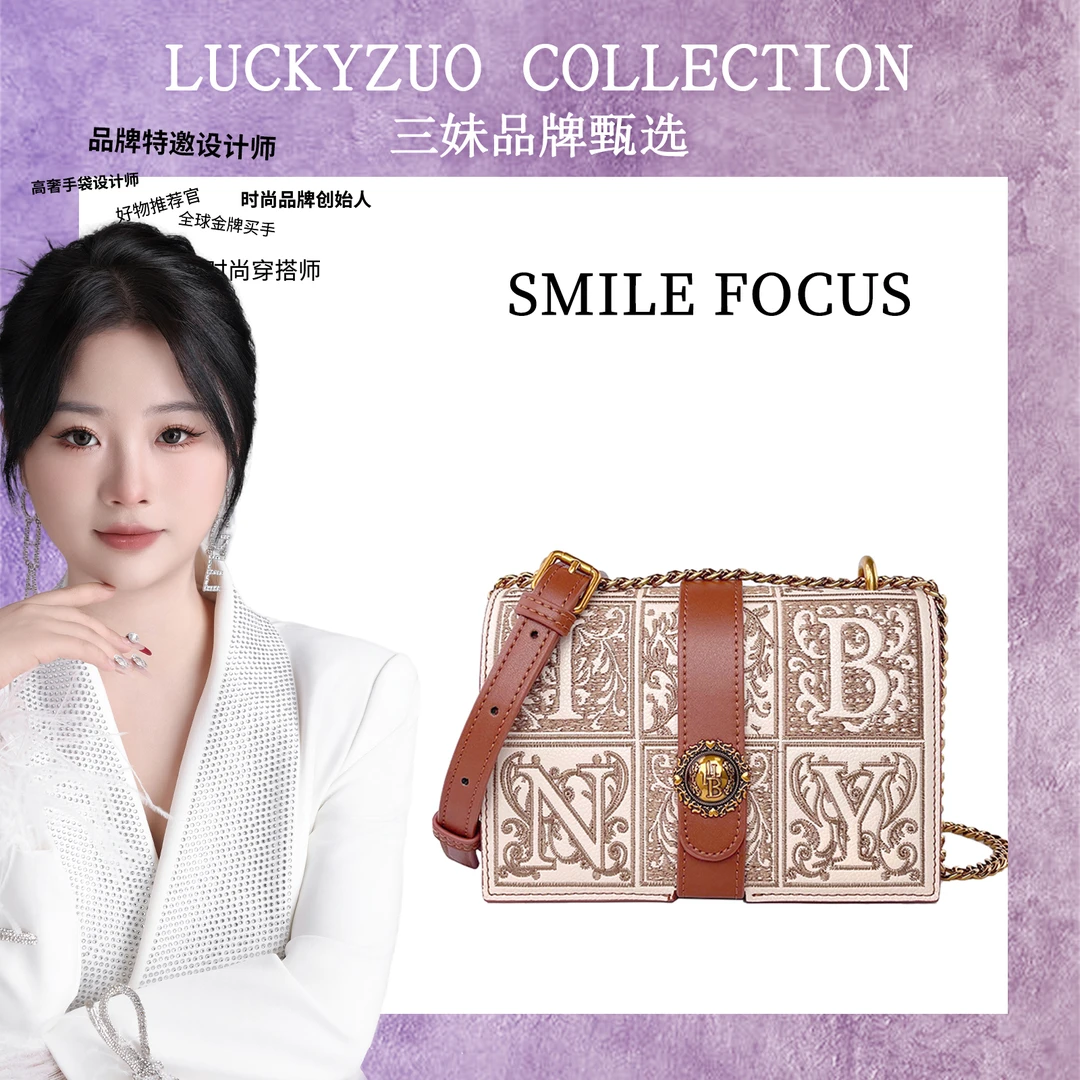 Louis Beney【三妹设计师款】新中式国风刺绣链条单肩包