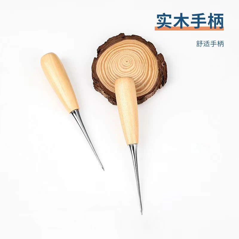 【橙悦精选】扩孔锥子针木柄手工diy配件