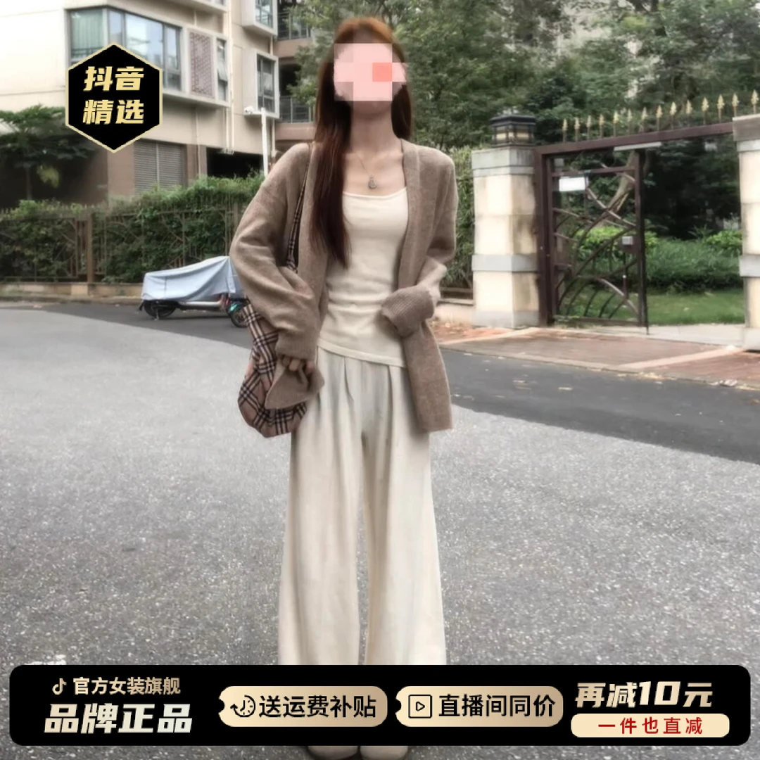 温柔慵懒风长袖针织开衫毛衣女秋季2026新款小个子休闲阔腿裤套装