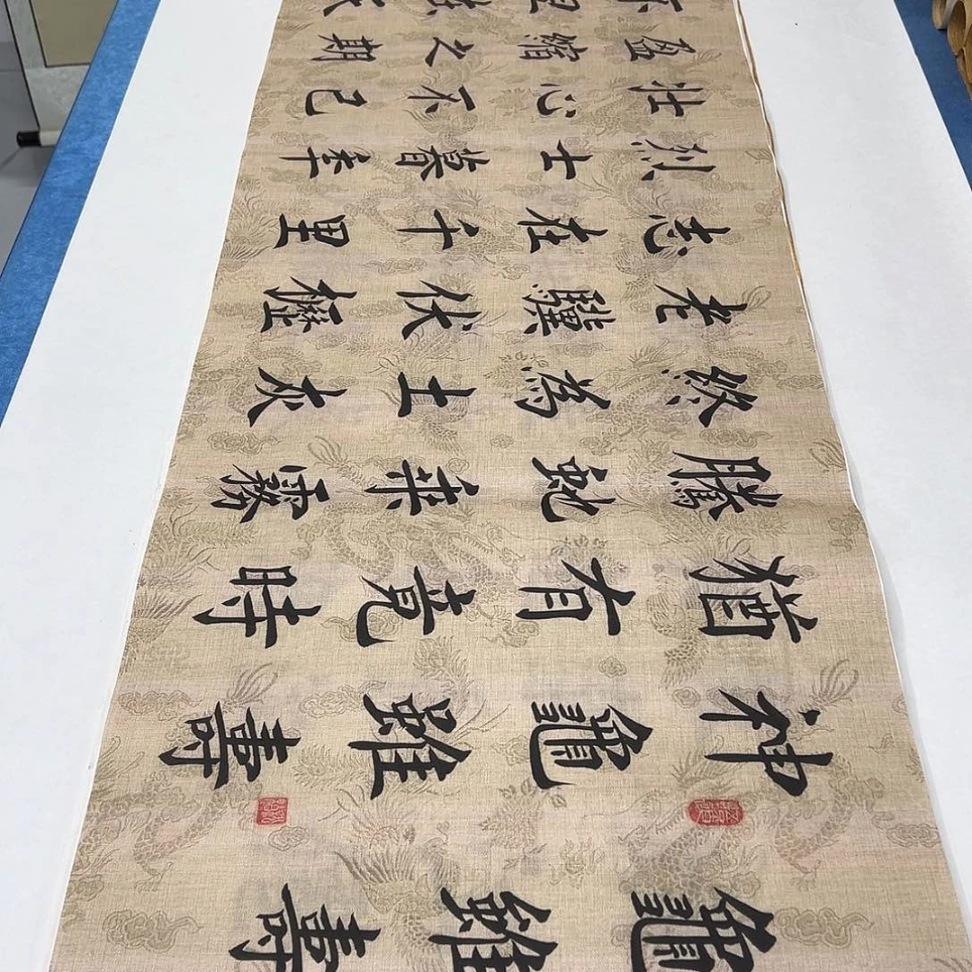 唐***秋书法纯手写 180✖️48公分 假一赔万