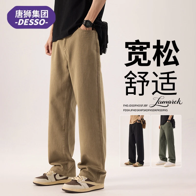 唐狮集团DESSO夏季薄款纯棉休闲长裤男款时尚百搭宽松直筒裤子男