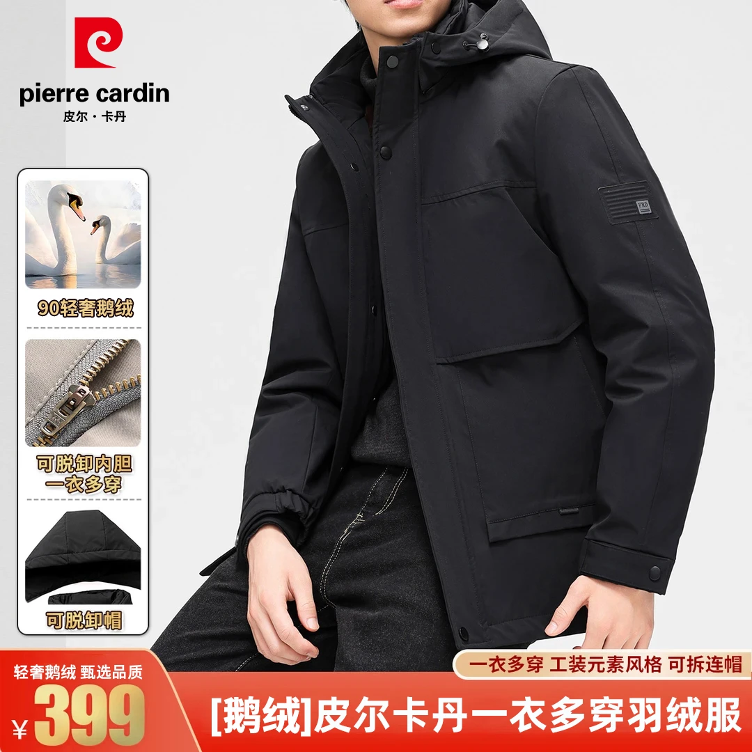 皮尔卡丹90鹅绒内胆可拆卸中老年冬装外套加绒男士羽绒服6621