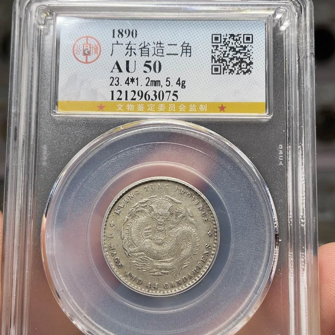 银如图所说的一个