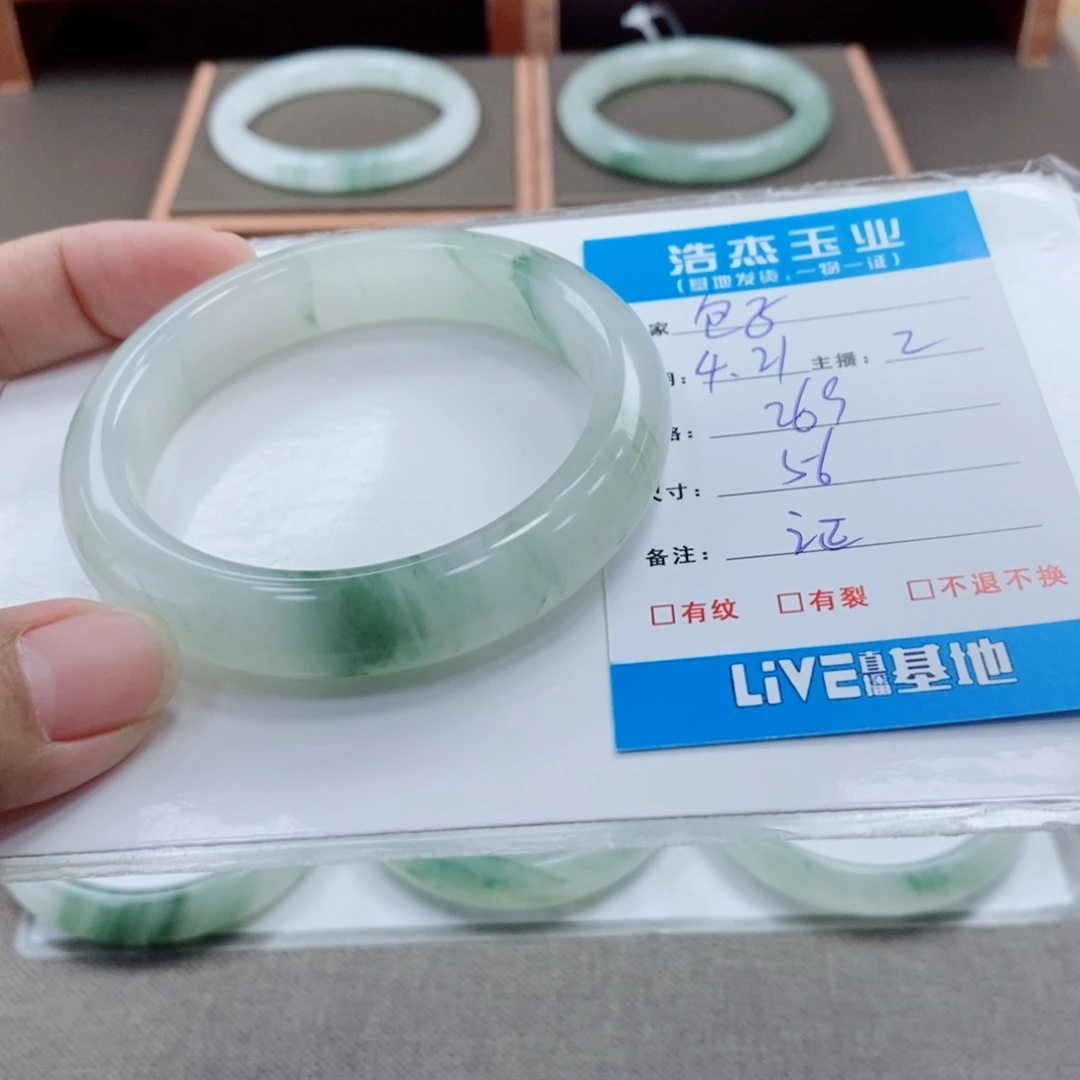 石英质玉手镯未镶嵌ᴰ*子