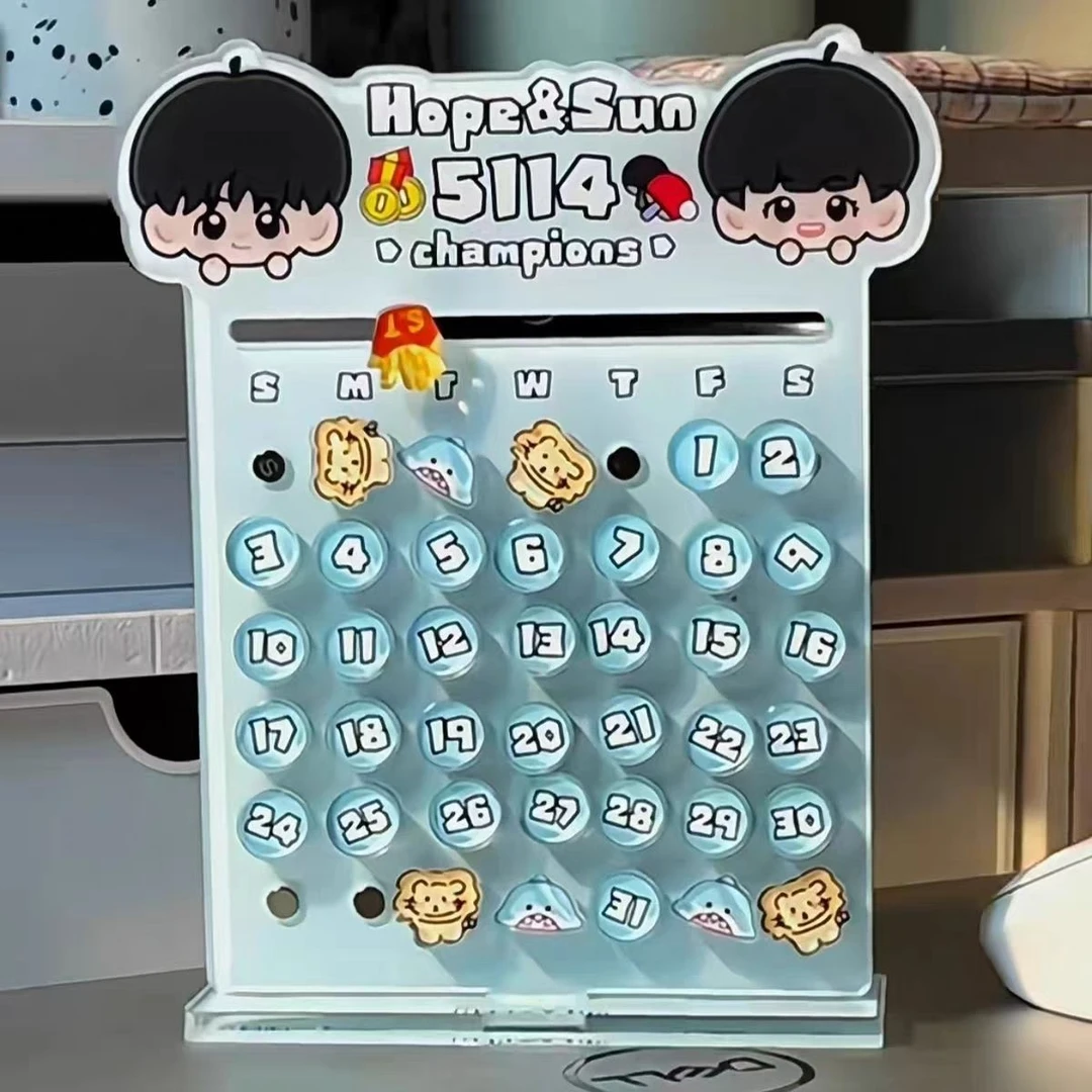 【5640人收藏】新年小红书同款 莎头 5114 万年历 可滑动台历亚克力