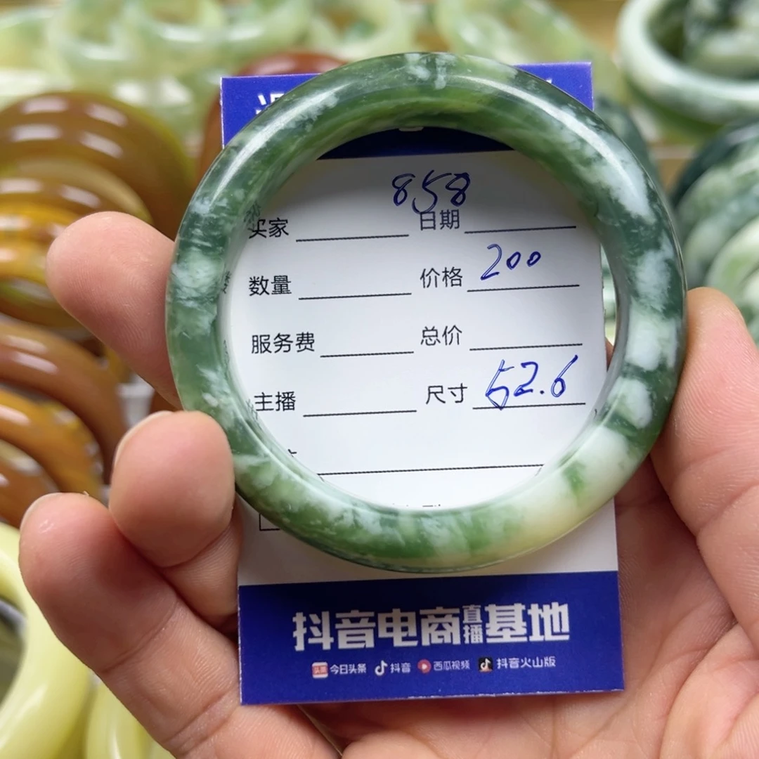透闪石-蛇纹石玉未镶嵌手镯