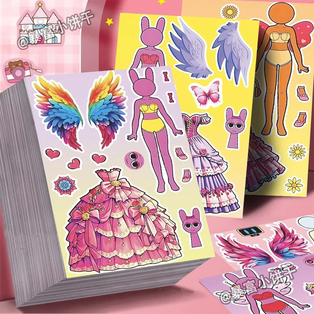 【节奏盒子换装贴纸】可爱儿童益智手工女孩精美公主节奏盒子贴纸