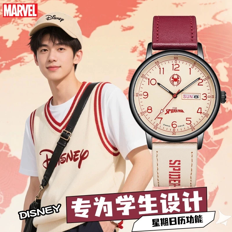 漫威迪士尼联名手表男款学生初高中生时尚百搭潮流男女情侣同款