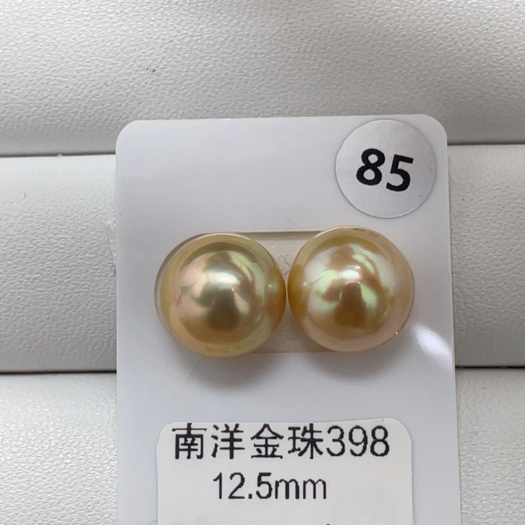 定制海水珍珠未镶嵌裸珠海水金珠12-13mm