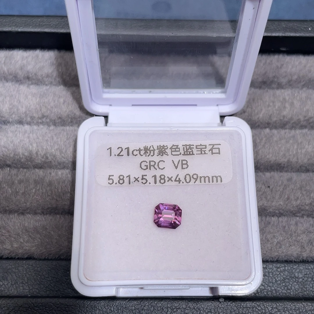 彩色蓝宝石裸石1.21ct粉紫色grc vb