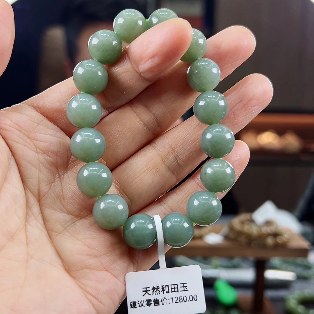 未镶嵌手链和田玉会*